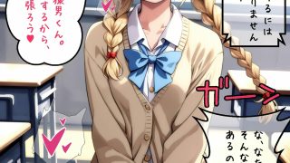 【新着同人誌】童貞だと留年確定！？猿男くんの童貞卒業物語！のトップ画像