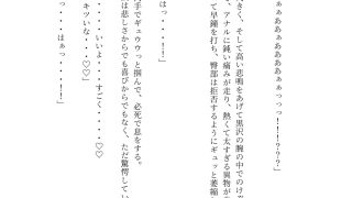 【新着同人誌】ドスケベリーマン×ヤンチャリーマンのトップ画像