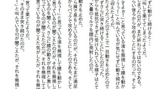 【新着同人誌】【お気軽小説】氷姫と呼ばれる後輩と出張に行ったのだが、そこにいたのはエッチ…のトップ画像