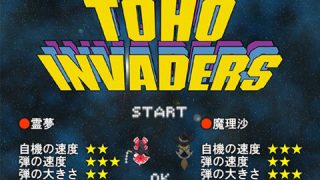 【新着同人ゲーム】東方インベーダーのトップ画像