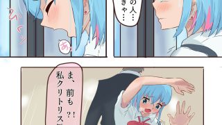 【新着同人誌】お外で初対面百合せっくすのトップ画像