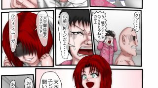【新着同人誌】ハンター×ハンター エレベーターガール 3のトップ画像