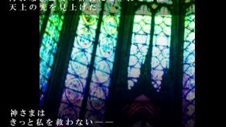 【新着同人誌】エスカレーション0/ミドリ調教 PART 1 罪のトップ画像