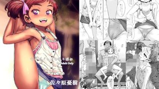 【新着同人誌】少女がバレエを習う理由のトップ画像