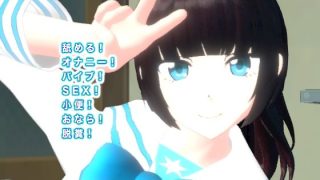 【新着同人ゲーム】変態調教は最高でぇーすぅ〜！のトップ画像