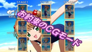 【新着同人ゲーム】（スマホ対応）さくらちゃんあ〜そぼ3〜さくらと水着とHなバカンス〜のトップ画像