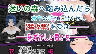 【新着同人誌】瑠璃色のマルカ編（0） 〜囲まれ！！見られ！！感じてる☆！？〜のトップ画像