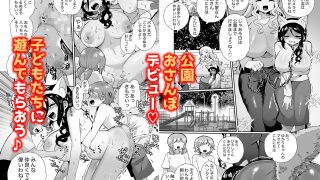 【新着同人誌】性悪大家ペット化調教のトップ画像