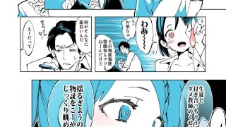 【新着同人誌】放課後ブラガール総集編のトップ画像