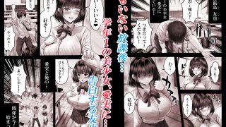 【新着同人誌】その年の離れた黒髪姉妹とお〇こする話のトップ画像
