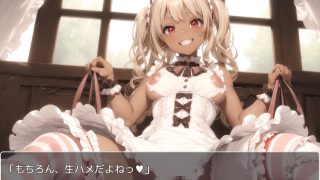 【新着同人ゲーム】褐色巨乳ギャル sp.84のトップ画像
