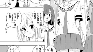 【新着同人誌】桜と蕾10のトップ画像