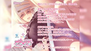 【新着エロゲー】アネトモ 日野瑛巳編 The Motion Animeのトップ画像
