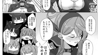 【新着同人誌】ウイのウスイブックのトップ画像
