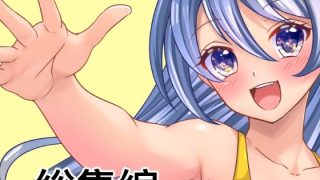 【新着同人誌】総集編2作品まとめのトップ画像