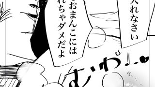 【新着同人誌】教室で先生とアナルセックスをする話のトップ画像