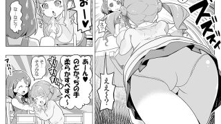 【新着同人誌】百合えっちで強くなるプリティキュアな乙女たち〜ヒーリングっど編〜1&2のトップ画像