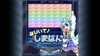 【新着同人ゲーム】はじいて!しまぱんちゃんのトップ画像