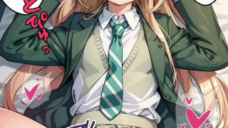【新着同人誌】美少女とエッチができる○女アカデミアのトップ画像