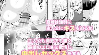 【新着同人誌】乳のデカいお隣のシンママは抜いてくれるのトップ画像