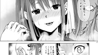 【新着同人誌】艶がり村総集編（1.2.3.4話）〜彼氏を守るため秘境の村で強●ご奉仕＆N…のトップ画像