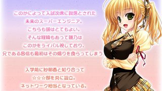 【新着エロゲー】初咲雛乃とイチャラブえっち。狭いシャワールームでぬるぬるぱちゅぱちゅのトップ画像