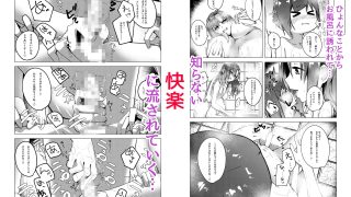 【新着同人誌】僕のお姉ちゃんの友達は…のトップ画像