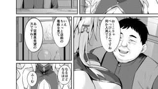 【新着同人誌】チョロい魔法使い騙されるのトップ画像