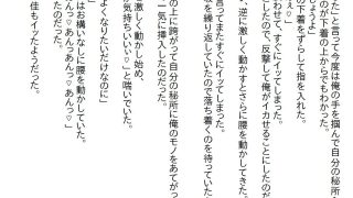 【新着同人誌】【お気軽小説】小さい頃に『なんでもしてもらえる券』を乱発した俺。今になって…のトップ画像