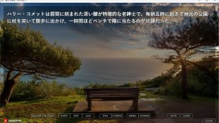 【新着同人ゲーム】【無料】魔女の指先、硝子の銃爪のトップ画像