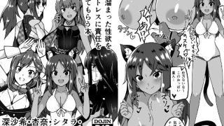 【新着同人誌】日頃溜まった性欲をアクトレスに責任をとってもらう本のトップ画像