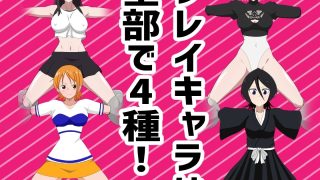 【新着同人ゲーム】ヒロイン拘束シミュレーターのトップ画像