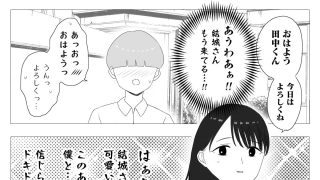 【新着同人誌】憧れのあの子を爆乳＆淫乱化して即S○Xできるすごいシールのトップ画像