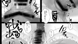 【新着同人誌】ツルギちゃんのおしりはじめのトップ画像