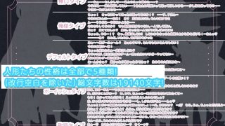 【新着同人ゲーム】R18版着せ替えゲームのトップ画像
