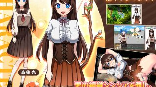 【新着同人ゲーム】魔法少女オパールのトップ画像