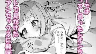 【新着同人誌】シオンちゃんvsポリネシアンオナニーのトップ画像