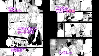 【新着同人誌】シスターさんともっとラブホで堕落するのトップ画像