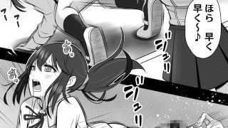 【新着同人誌】ふたなり図書委員が♀好き後輩にチンポをおもちゃにされるも性欲が強すぎて…のトップ画像