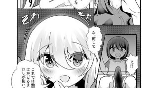 【新着同人誌】きみは黄泉帰り?のトップ画像