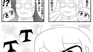 【新着同人誌】卓球4コマ「TT」第2巻のトップ画像