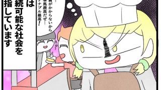 【新着同人誌】卓球4コマ「TT」第1巻のトップ画像