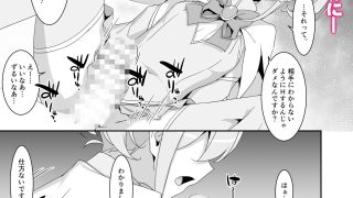 【新着同人誌】好きな子がいるのに魔法少女に犯●れていますのトップ画像