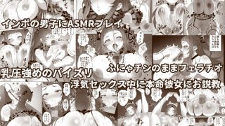 【新着同人誌】地雷ちゃんのトップ画像