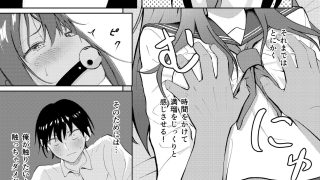 【新着同人誌】声を聞かれたくない彼女とポリネシアン・セックスのトップ画像