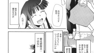 【新着同人誌】ひぐらしの鳴く様にのトップ画像