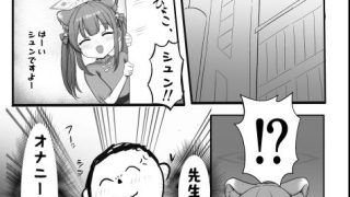 【新着同人誌】シュエリンがごほうびあげちゃいますのトップ画像