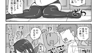 【新着同人誌】電脳国家アネリックス2のトップ画像