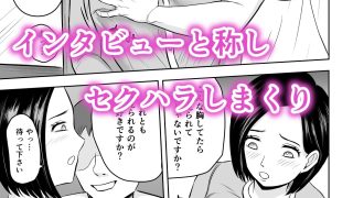 【新着同人誌】Iカップ人妻 言いなり快楽堕ちのトップ画像