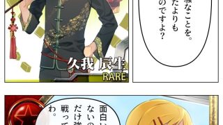 【新着同人誌】DFF最終章のトップ画像